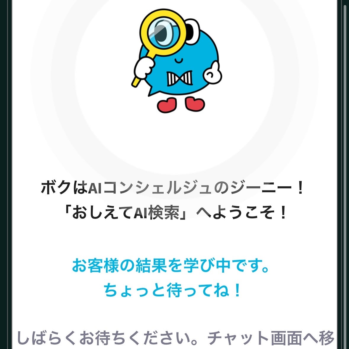 ★うまうまさん★フォロバ100 on LIPS 「chatGENEProで肌に関する67の遺伝子を解析📝オール..」(5枚目)