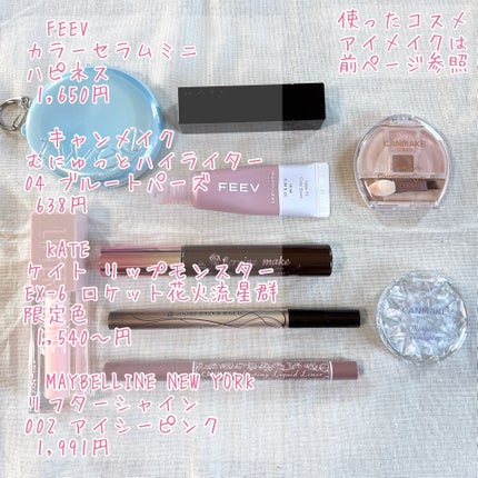 ロング&カールマスカラ アドバンストフィルム/ヒロインメイク/マスカラを使ったクチコミ(3枚目)