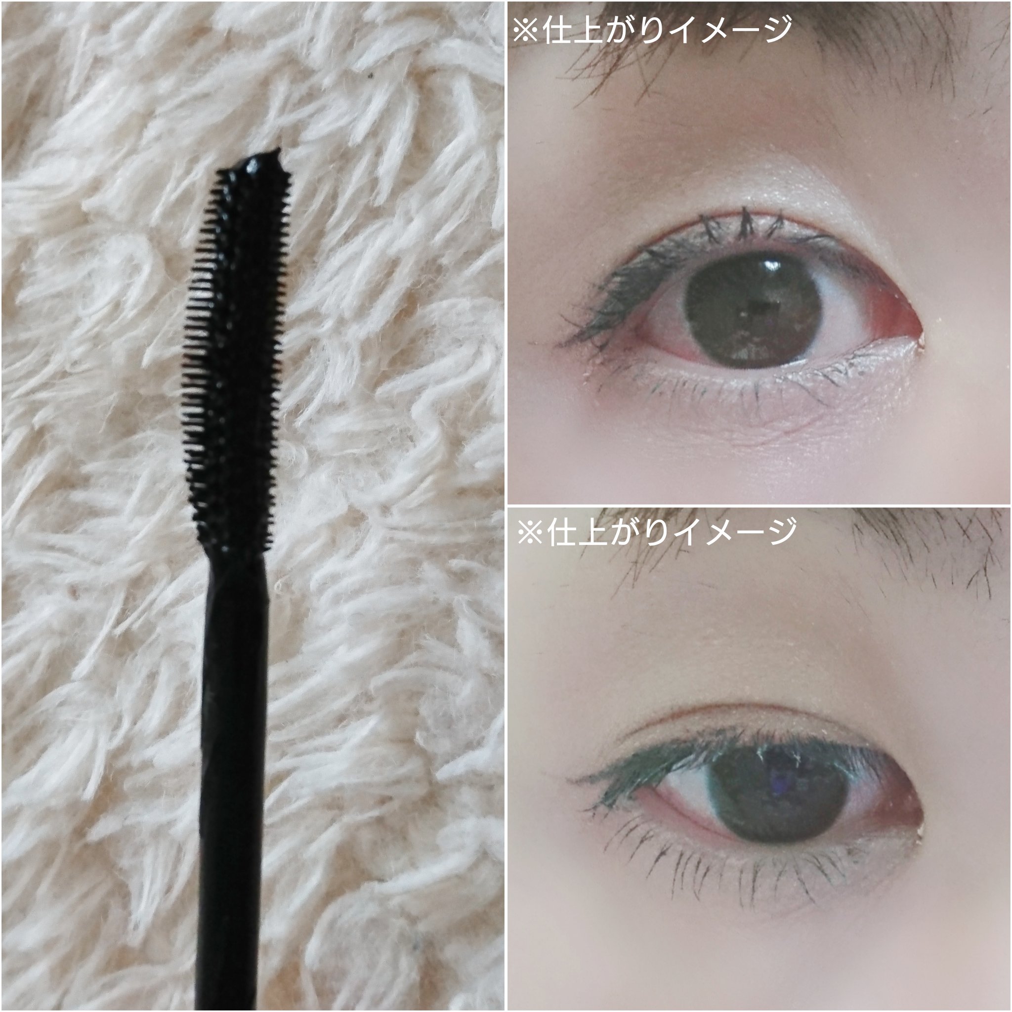 ラッシュファイター　カールアッパーマスカラ　Lv50/ラッシュファイター/マスカラを使ったクチコミ（3枚目）