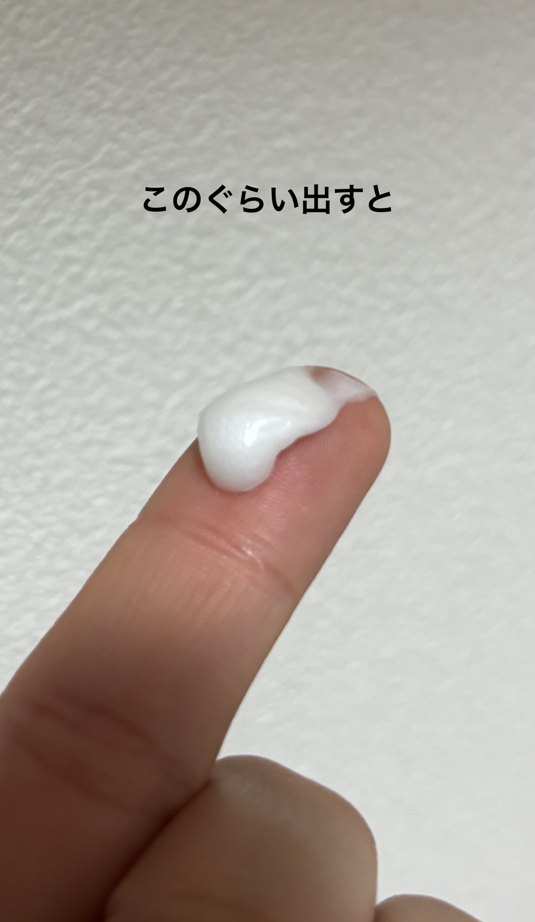 マイクロフォーム クレンザー(夜用洗顔)/LAGOM /クレンジングクリームを使ったクチコミ（2枚目）