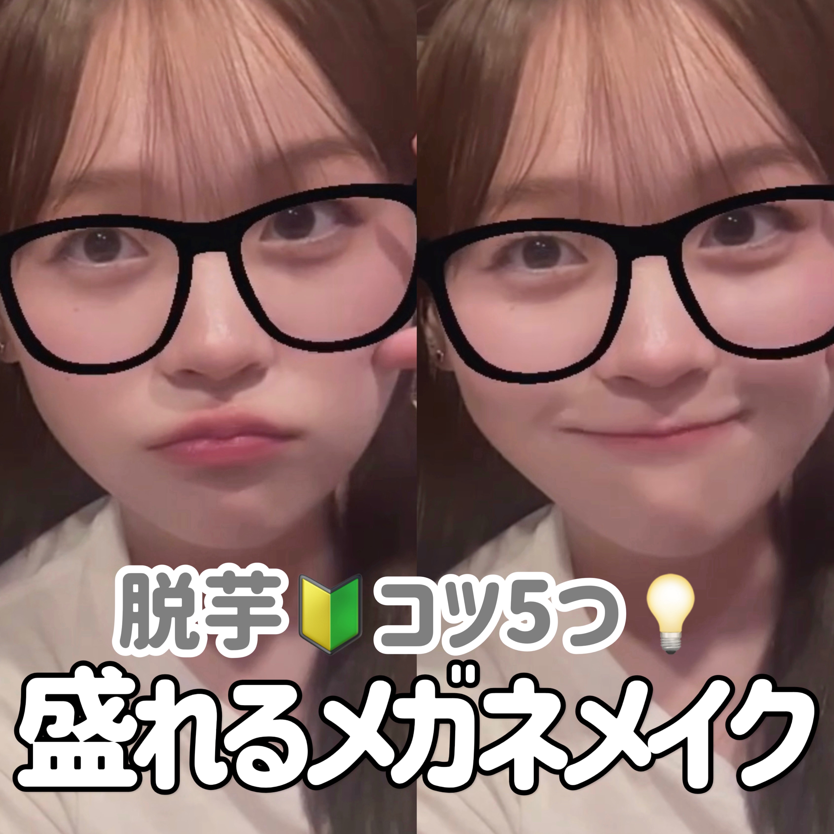 ロング＆カールマスカラ アドバンストフィルム/ヒロインメイク/マスカラを使ったクチコミ（1枚目）