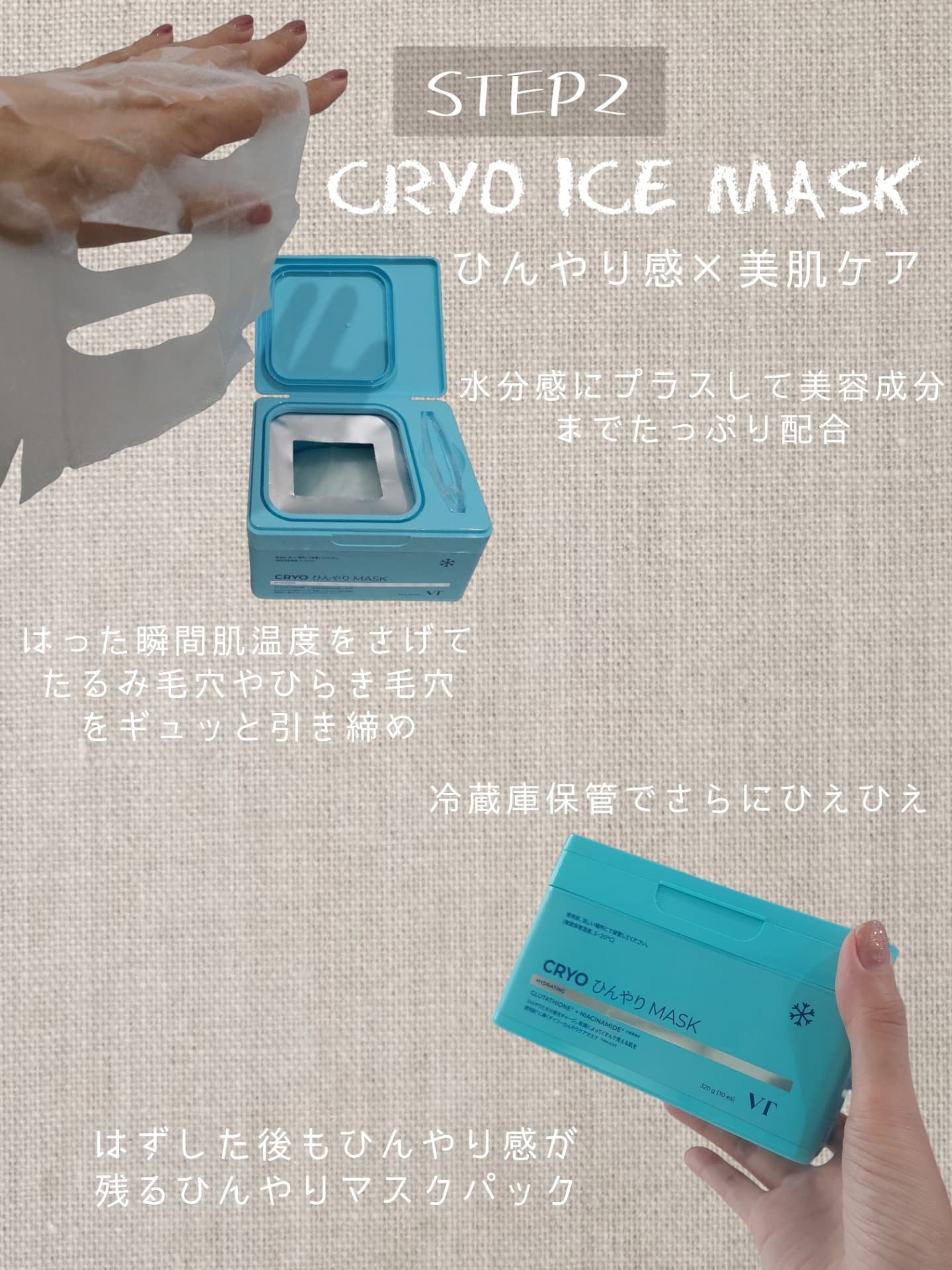 レチA リードルショット300/VT/美容液を使ったクチコミ（3枚目）