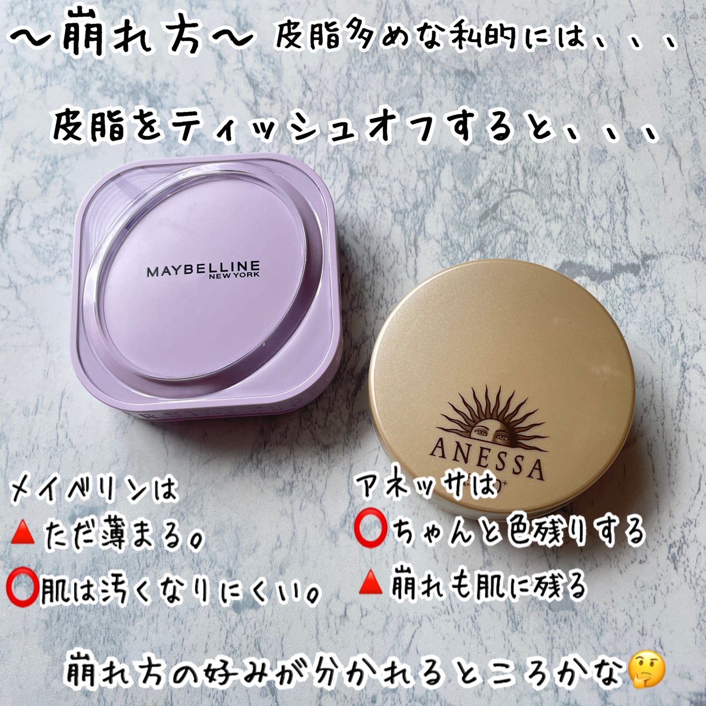 オールインワン ビューティーパクト/アネッサ/クリーム・エマルジョンファンデーションを使ったクチコミ(4枚目)