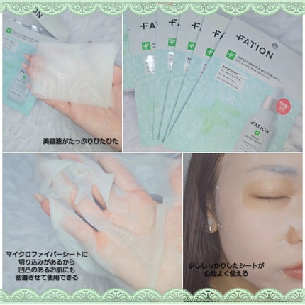 もかちゃん*フォロバ on LIPS 「FATION(@fation.jp_official)様より..」(6枚目)