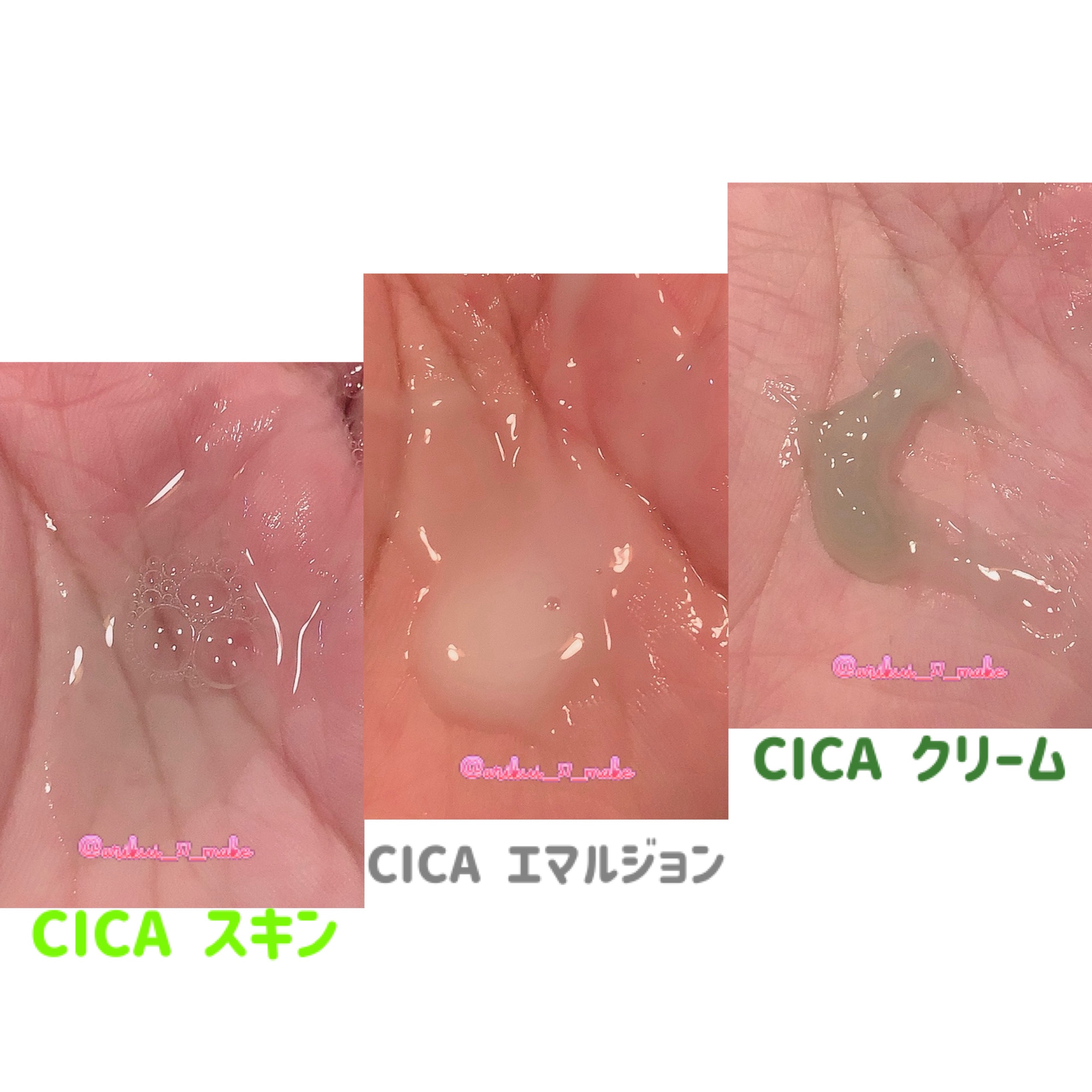 CICA クリーム/VT/フェイスクリームを使ったクチコミ（3枚目）