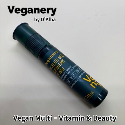 ヴィーガナリー マルチビタミン&ビューティー/ダルバ/美容サプリメントを使ったクチコミ(3枚目)