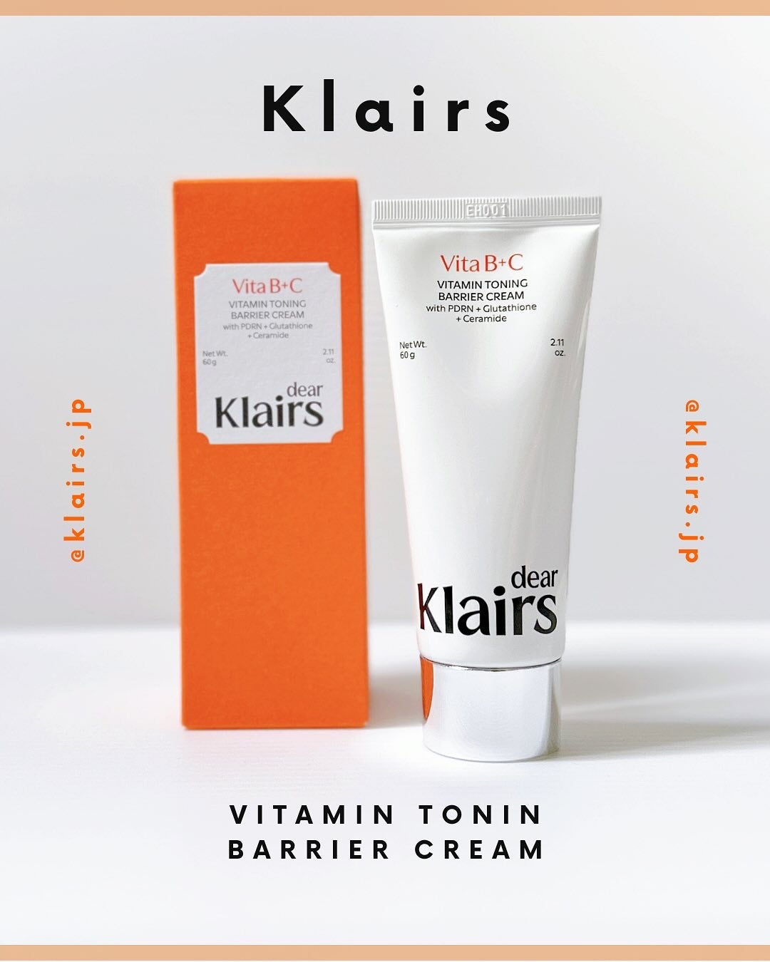 PDRN ビタグル バリアクリーム/Klairs/フェイスクリームを使ったクチコミ(1枚目)