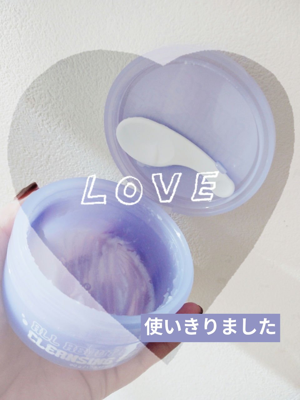 オールアバウトクリアクレンジングバーム/CHASIN'RABBITS/クレンジングバームを使ったクチコミ（1枚目）