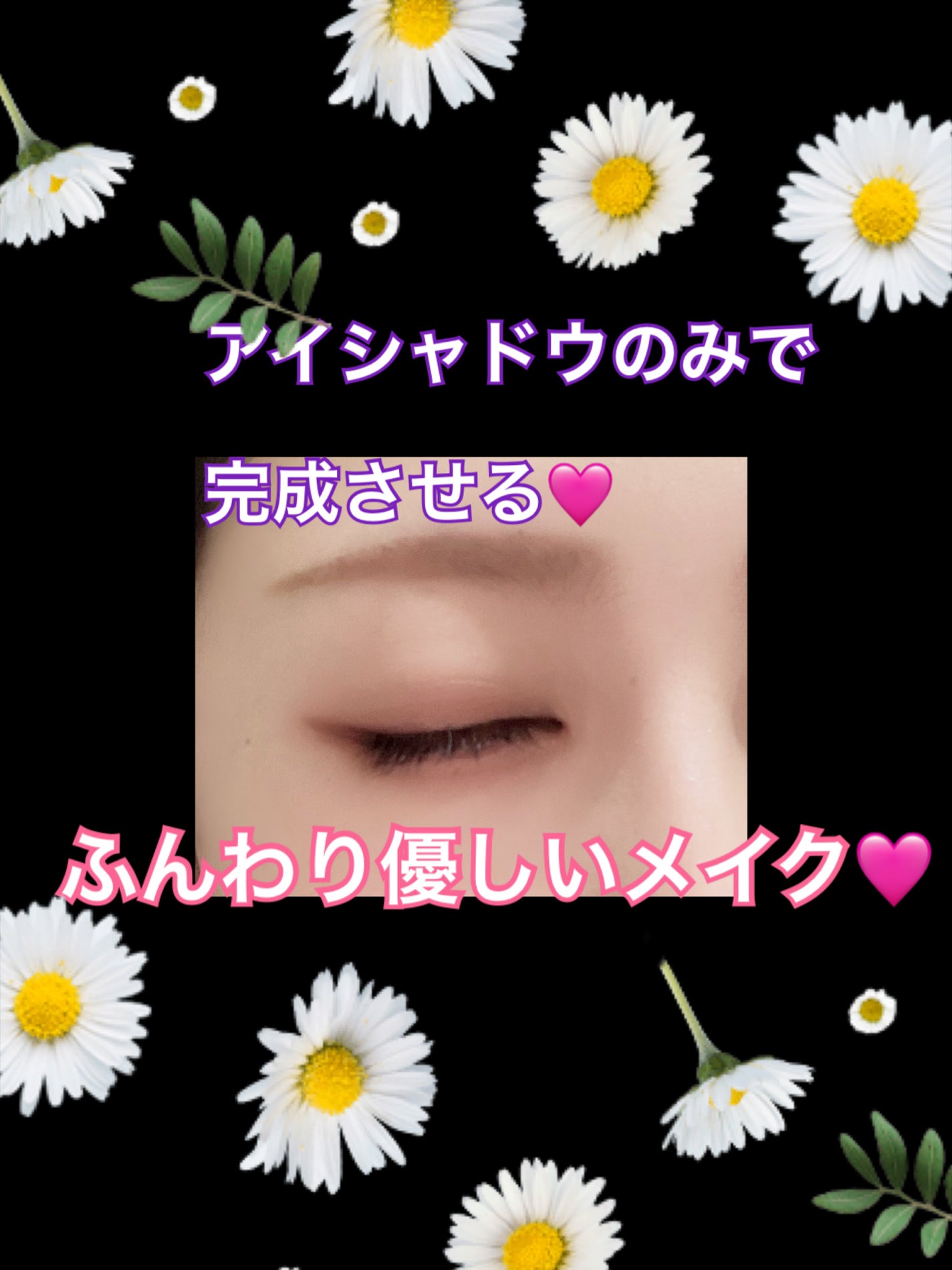 パーフェクトマルチアイズ/キャンメイク/アイシャドウパレットを使ったクチコミ(1枚目)