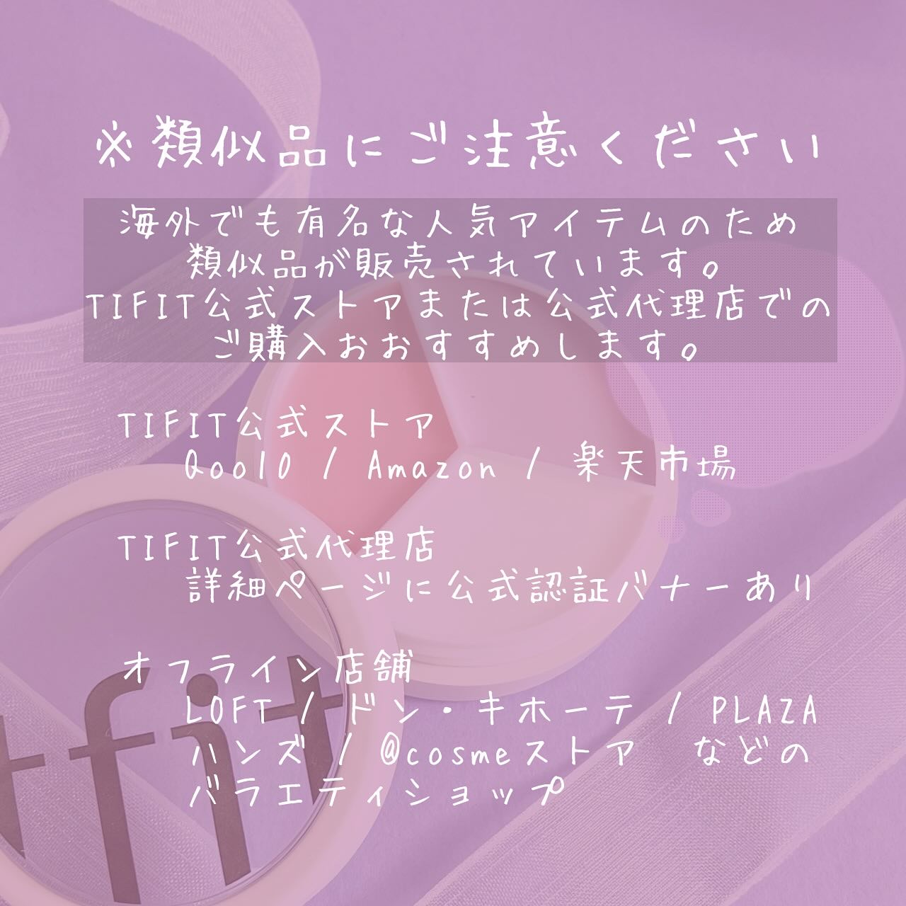 カバーアッププロコンシーラー/TFIT/パレットコンシーラーを使ったクチコミ（3枚目）