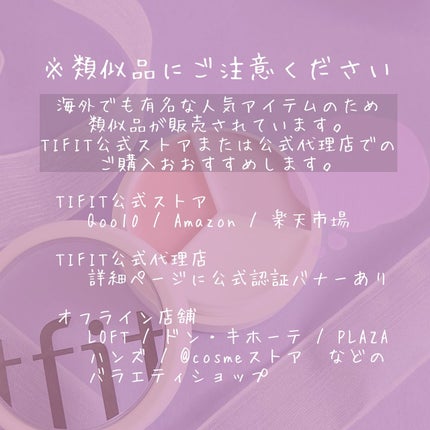 カバーアッププロコンシーラー/TFIT/パレットコンシーラーを使ったクチコミ(3枚目)