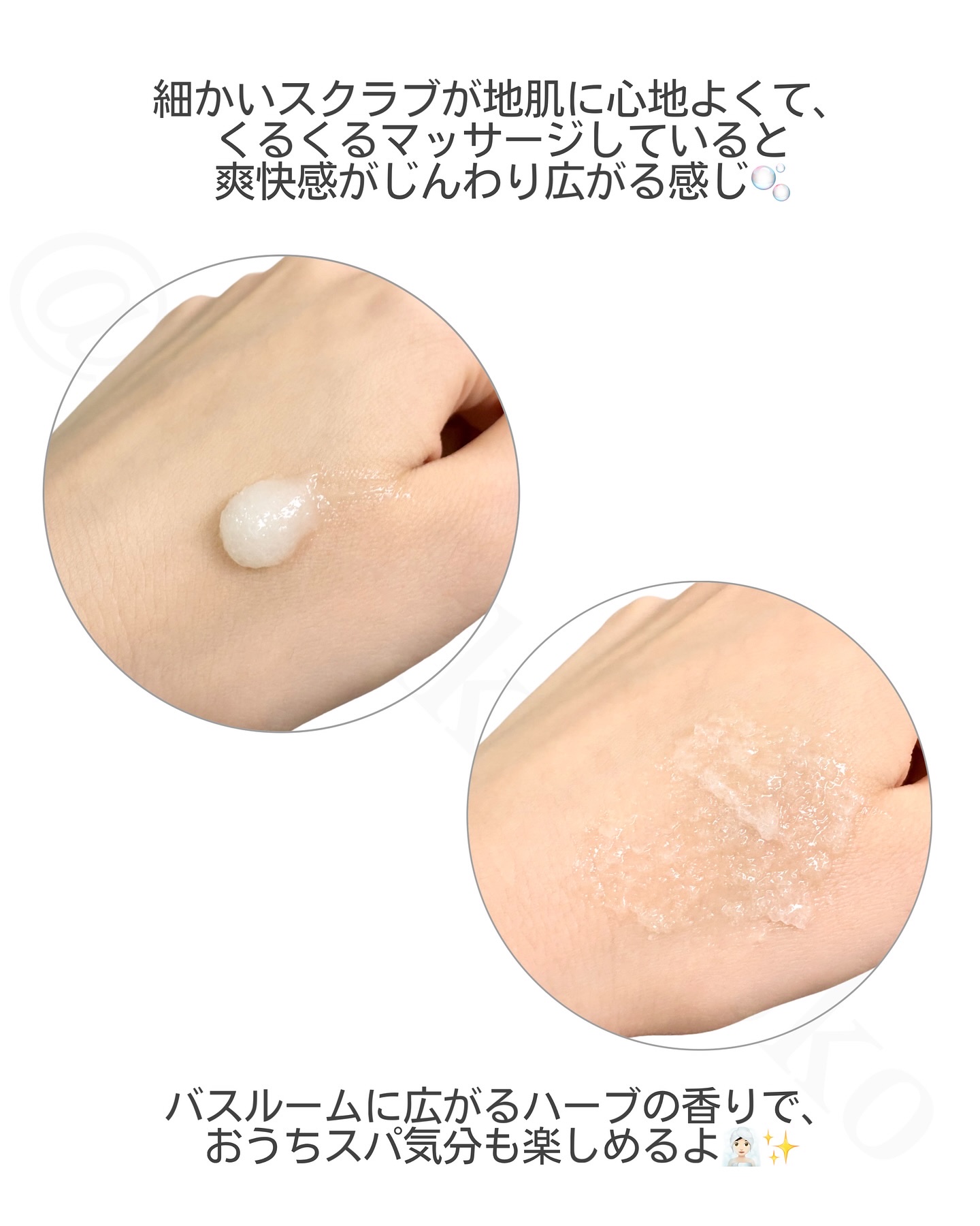 ローズマリー スカルプ スクラブ/AROMATICA/ヘッドスクラブを使ったクチコミ（3枚目）