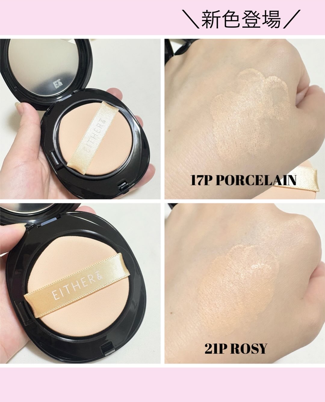 Pebble Blur Cushion/EITHER＆/クッションファンデーションを使ったクチコミ（3枚目）