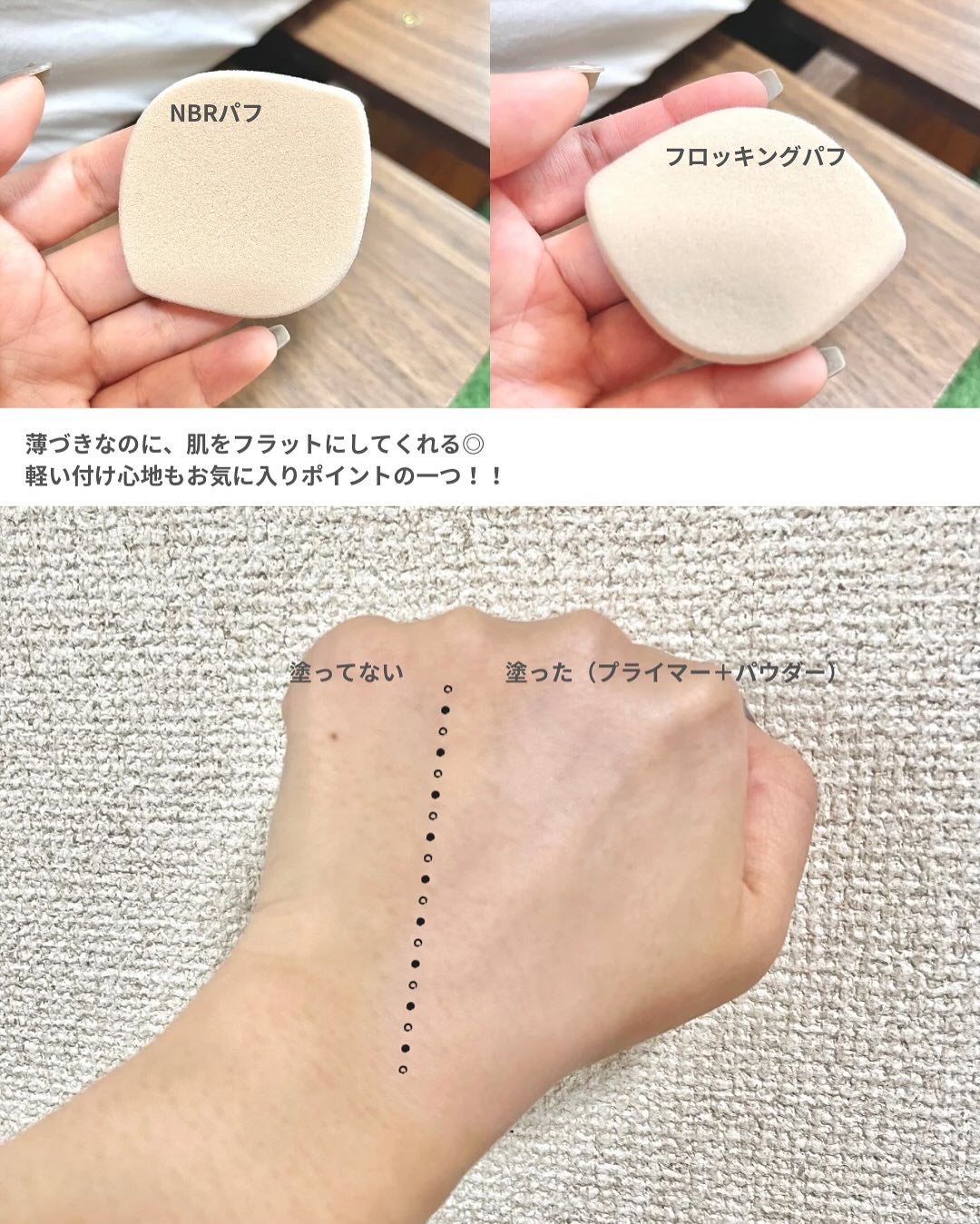 ミシャ グロウ UV トーンアップ プライマー/MISSHA/化粧下地を使ったクチコミ(5枚目)