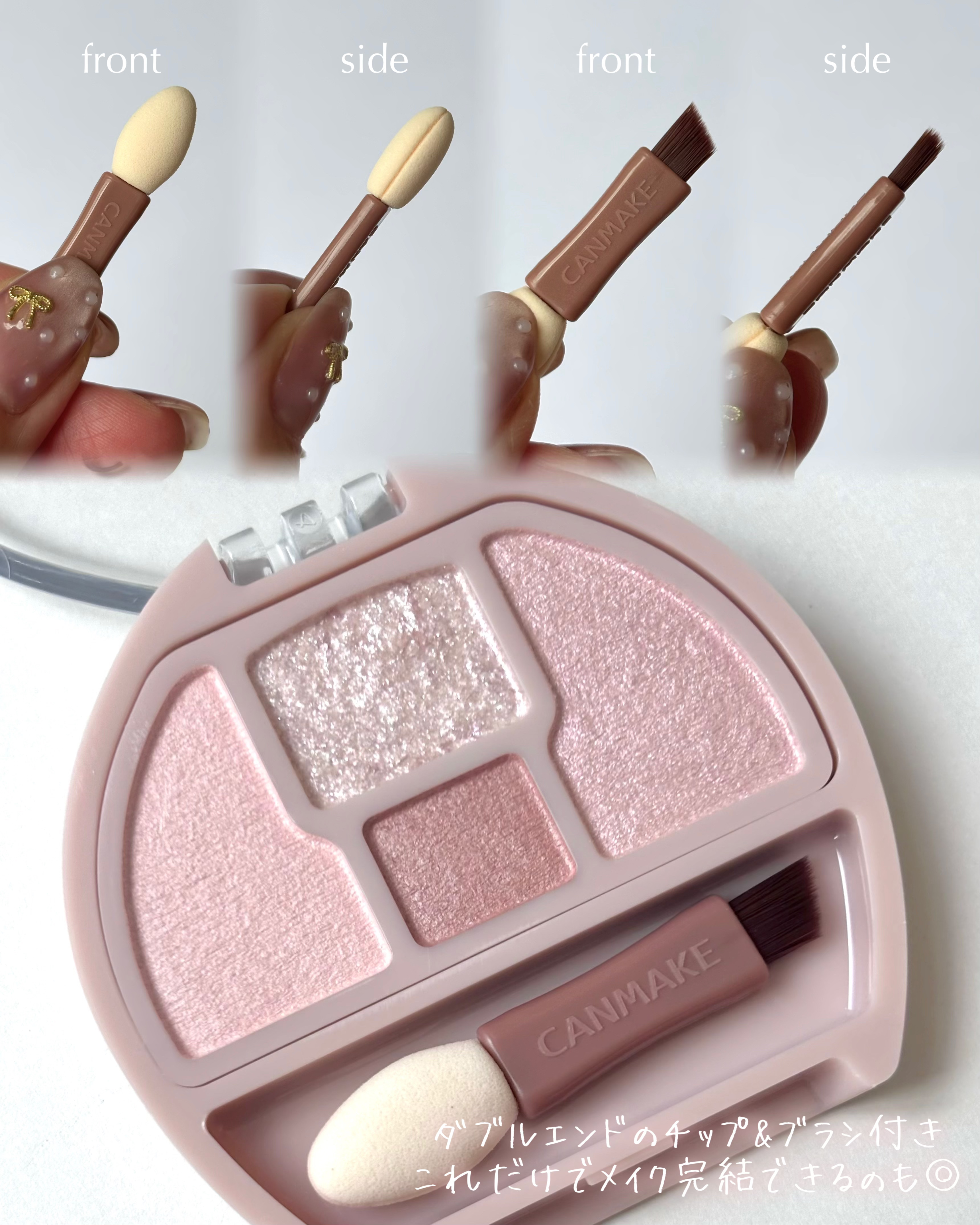 プランぷくコーデアイズ/キャンメイク/パウダーアイシャドウを使ったクチコミ（3枚目）