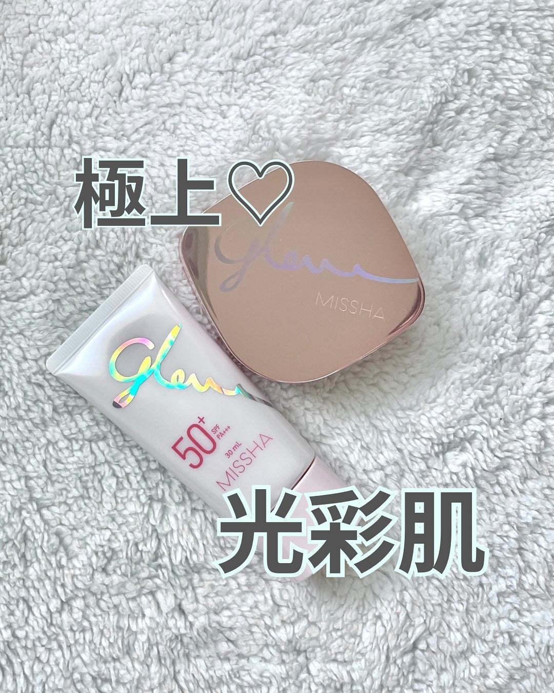 ミシャ グロウ UV トーンアップ プライマー/MISSHA/化粧下地を使ったクチコミ(1枚目)