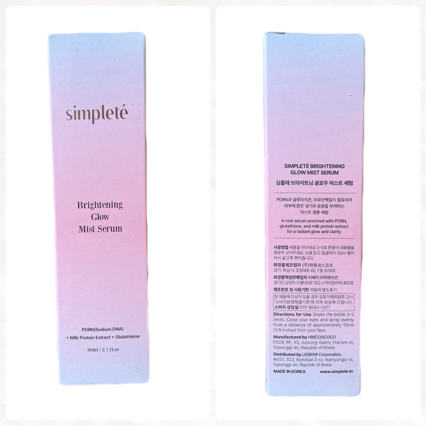 おもち on LIPS 「【商品名】simpleteブライトニンググロウミストセラム【感..」(2枚目)