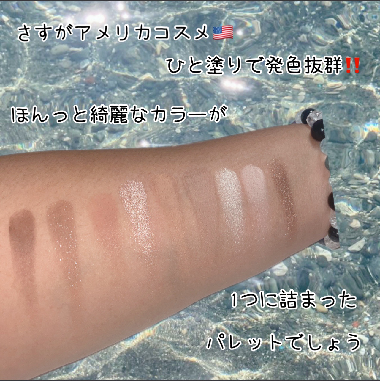 Going Coconuts Bronzed Eyeshadow Palette/ColourPop/アイシャドウパレットを使ったクチコミ（3枚目）