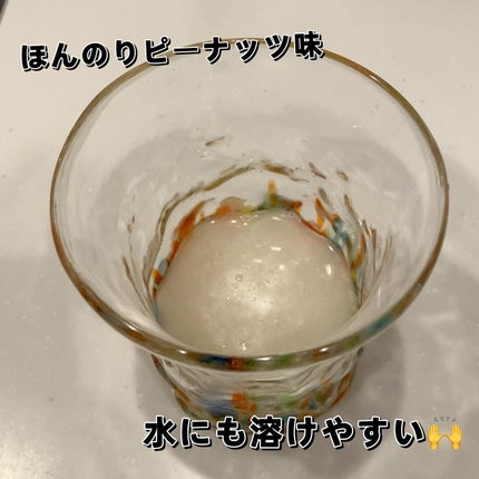 レッチェレンテファッロ酵素/Grain On/美容サプリメントを使ったクチコミ(4枚目)