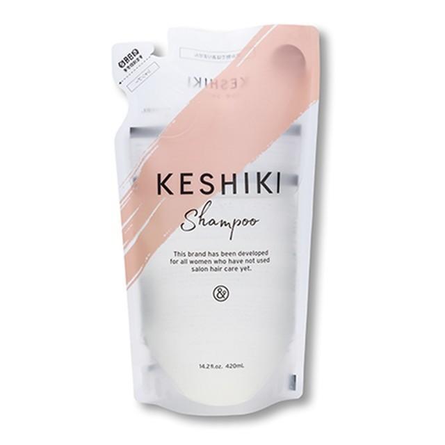 KESHIKIシャンプー／ヘアトリートメント シャンプー 詰め替え420ml 