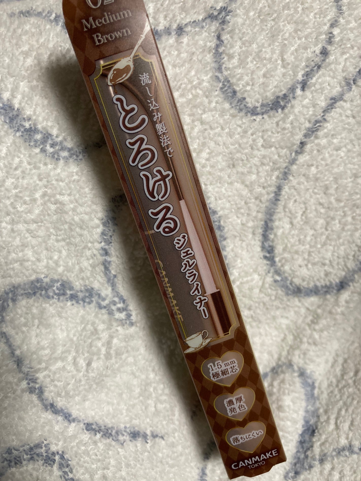 クリーミータッチライナー/キャンメイク/ジェルアイライナーを使ったクチコミ(1枚目)