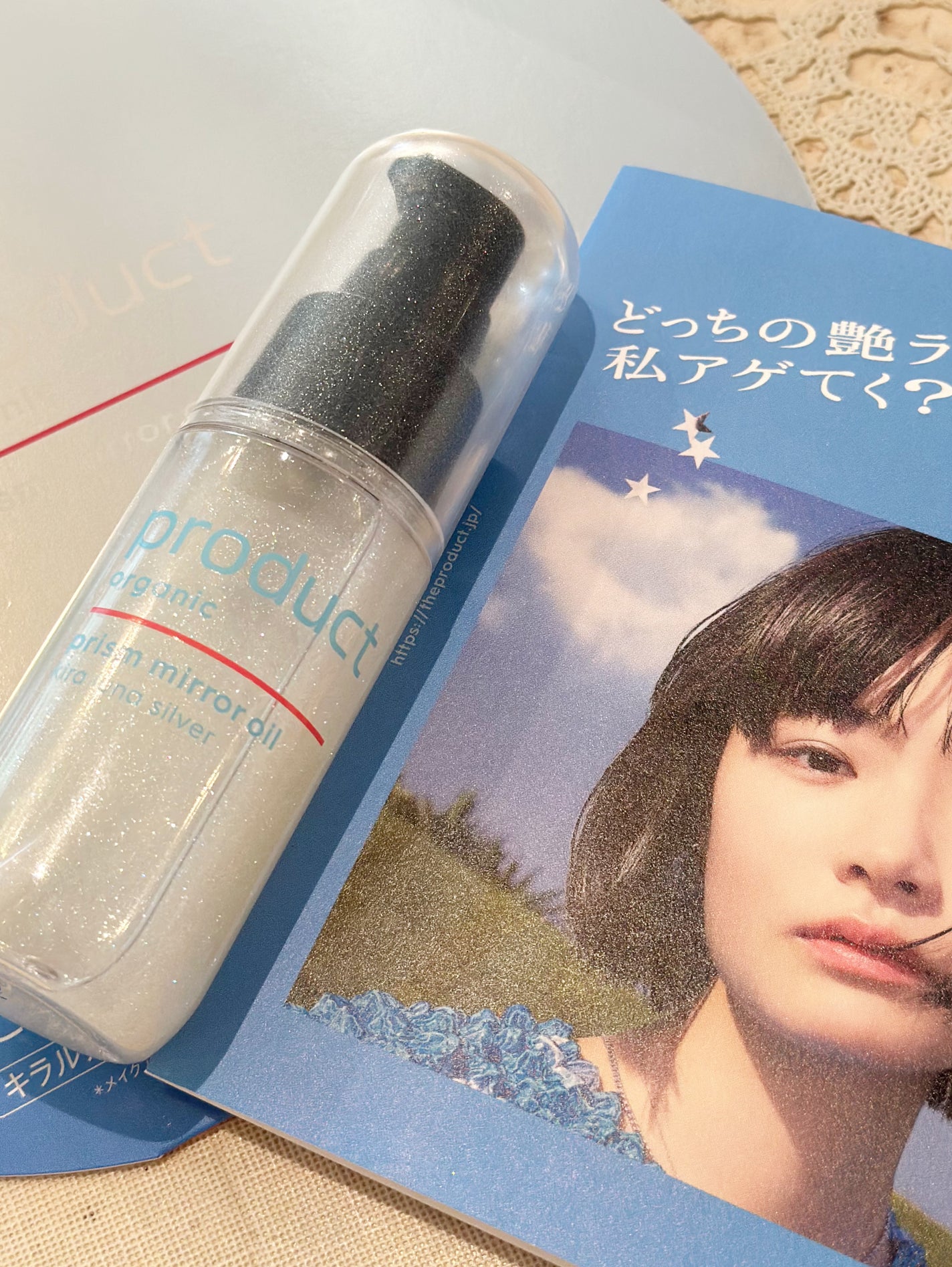 あたりちゃん🤍フォロバ on LIPS 「.・──*──୨୧──*──・productさまの新商品説明会..」(3枚目)