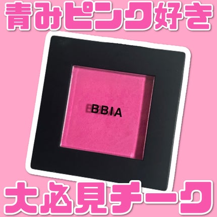 ラストブラッシュ/BBIA/パウダーチークを使ったクチコミ(1枚目)