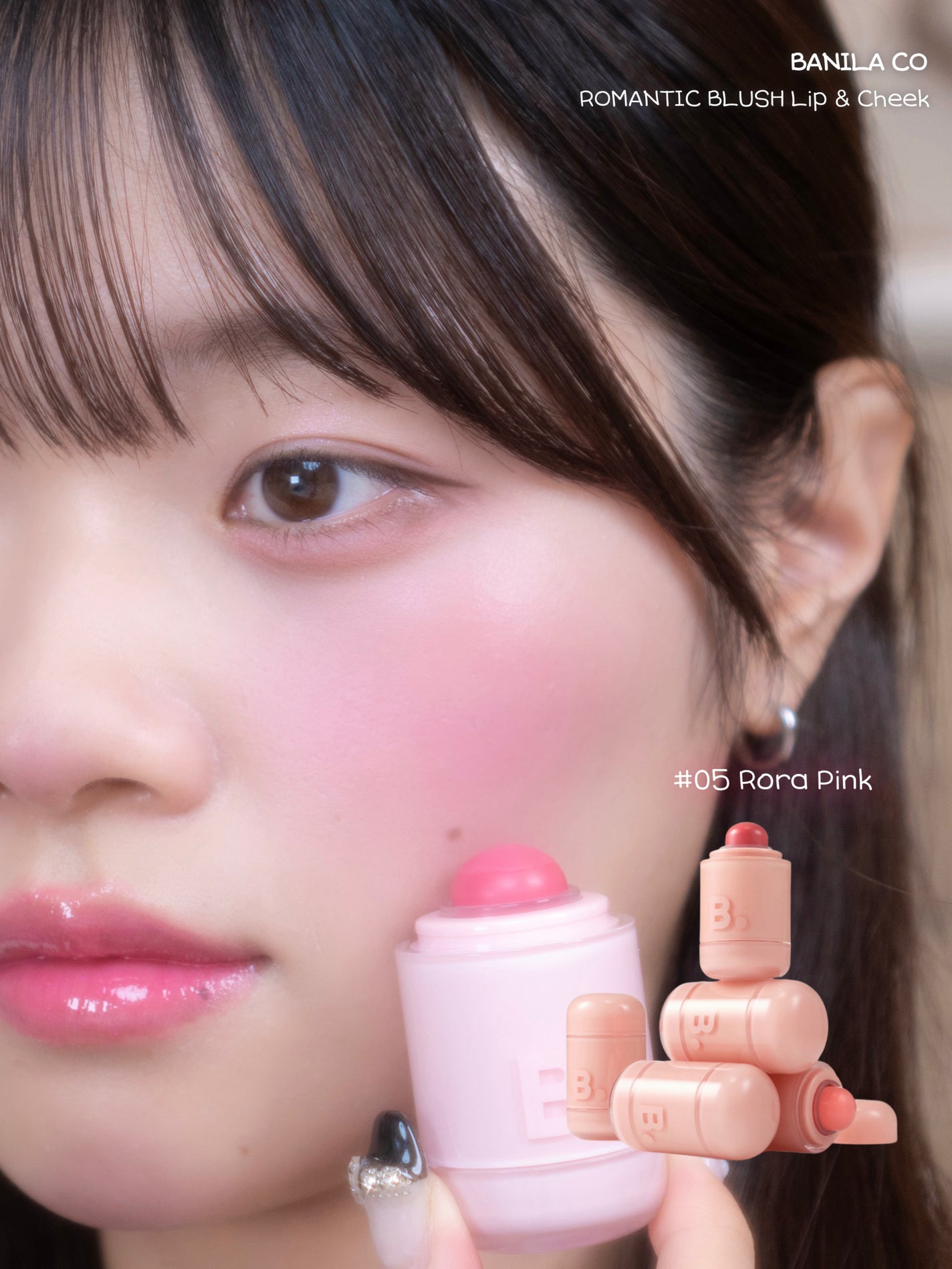 バニラコ ロマンティック ブラッシュ リップ&チーク/BANILA CO/口紅を使ったクチコミ(1枚目)