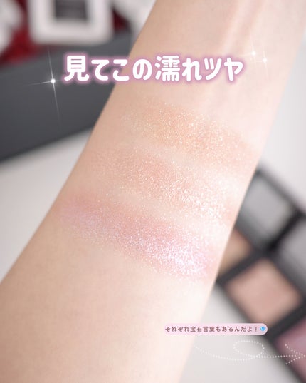 クラッシュド ジェム/shu uemura/単色アイシャドウを使ったクチコミ(2枚目)