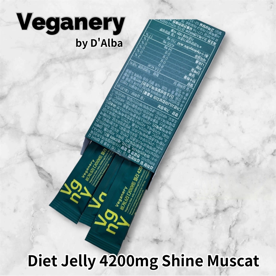 ヴィーガナリー ダイエットゼリー/ダルバ/バランス栄養食を使ったクチコミ(2枚目)