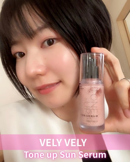 ビタミントーンアップサンセラム/VELY VELY/日焼け止めローションを使ったクチコミ(1枚目)