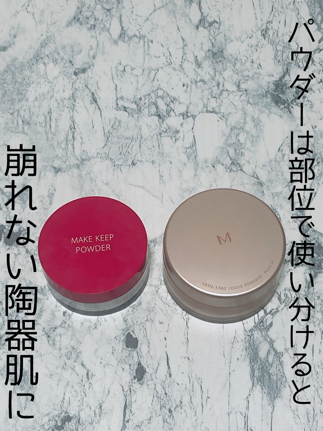 ミシャ Ｍ スキンフェイクパウダー ノンパール/MISSHA/ルースパウダーを使ったクチコミ（1枚目）