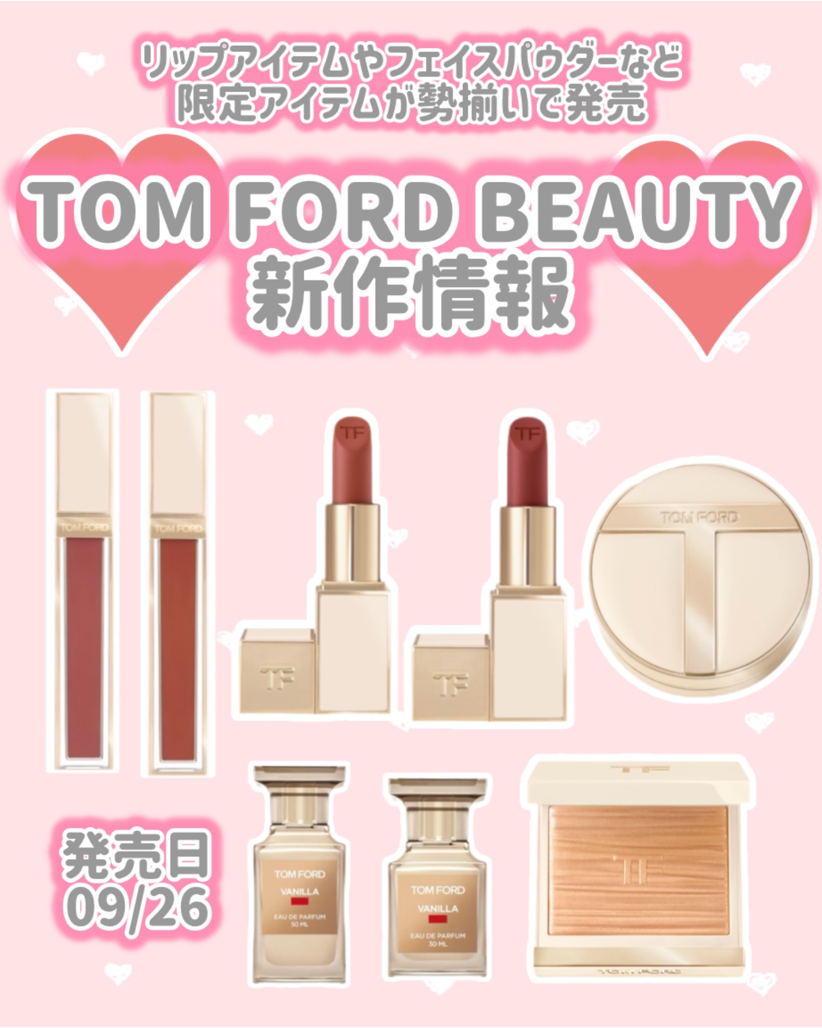 リップ カラー マット 100V 100（限定パッケージ）/TOM FORD BEAUTY/口紅を使ったクチコミ（1枚目）