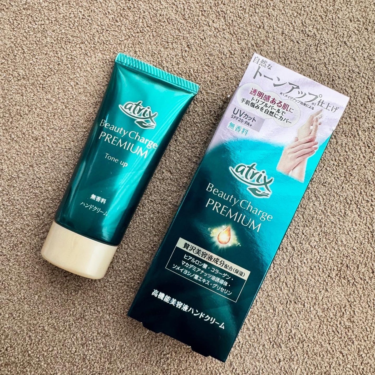 アトリックス ビューティーチャージプレミアム トーンアップ ハンドクリーム 無香料/アトリックス/ハンドクリームを使ったクチコミ(2枚目)