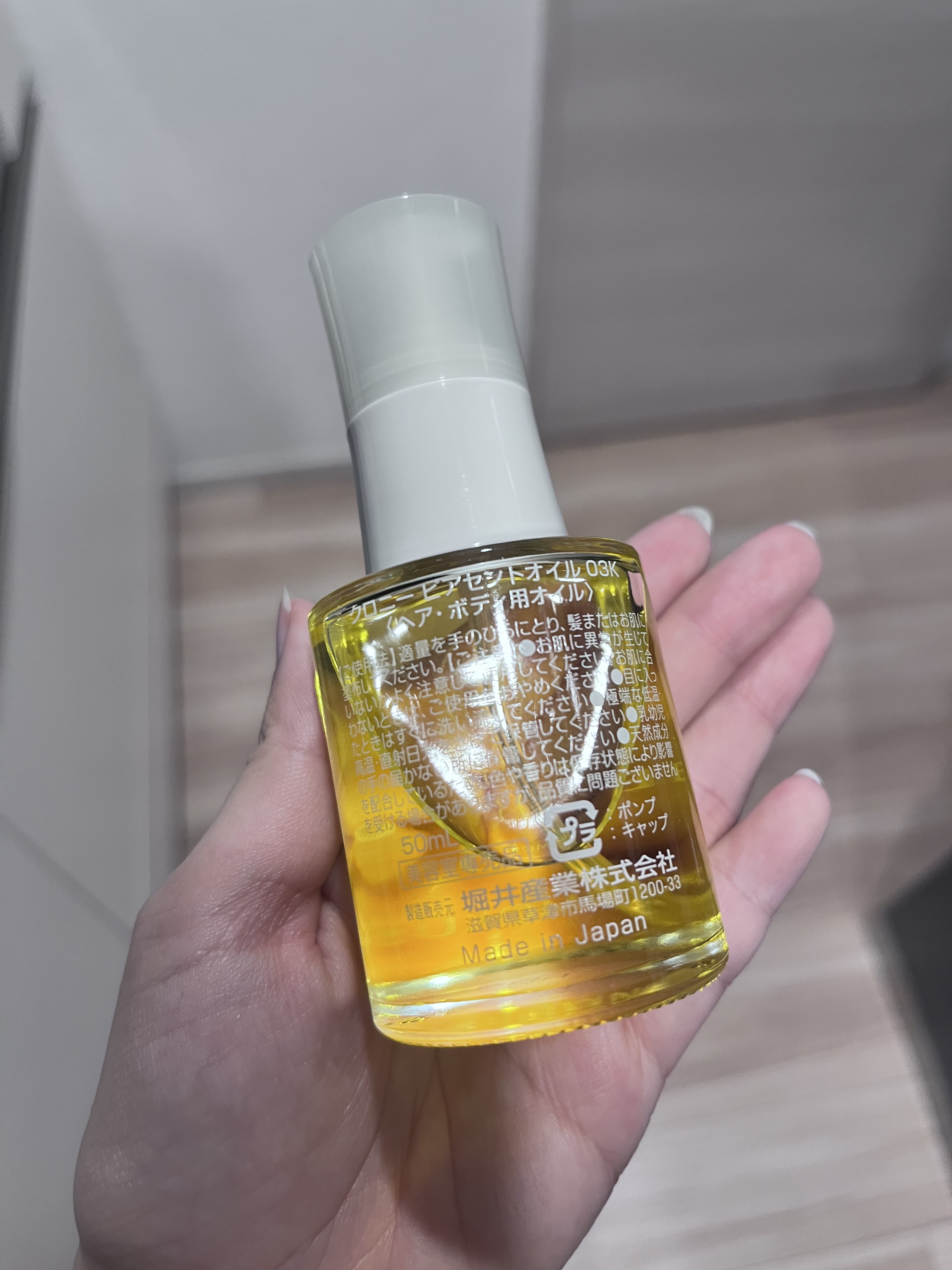 ピアセントオイル 01M/クロニー/ヘアオイルを使ったクチコミ（2枚目）