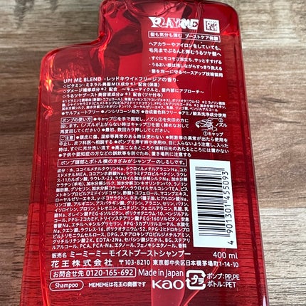 ã¢ã€ã¹ãããŒã¹ãã·ã£ã³ããŒïŒã¢ã€ã¹ãããŒã¹ãããªãŒãã¡ã³ã/MEMEME/åžè²©ã·ã£ã³ããŒã䜿ã£ãã¯ãã³ãïŒ3æç®ïŒ