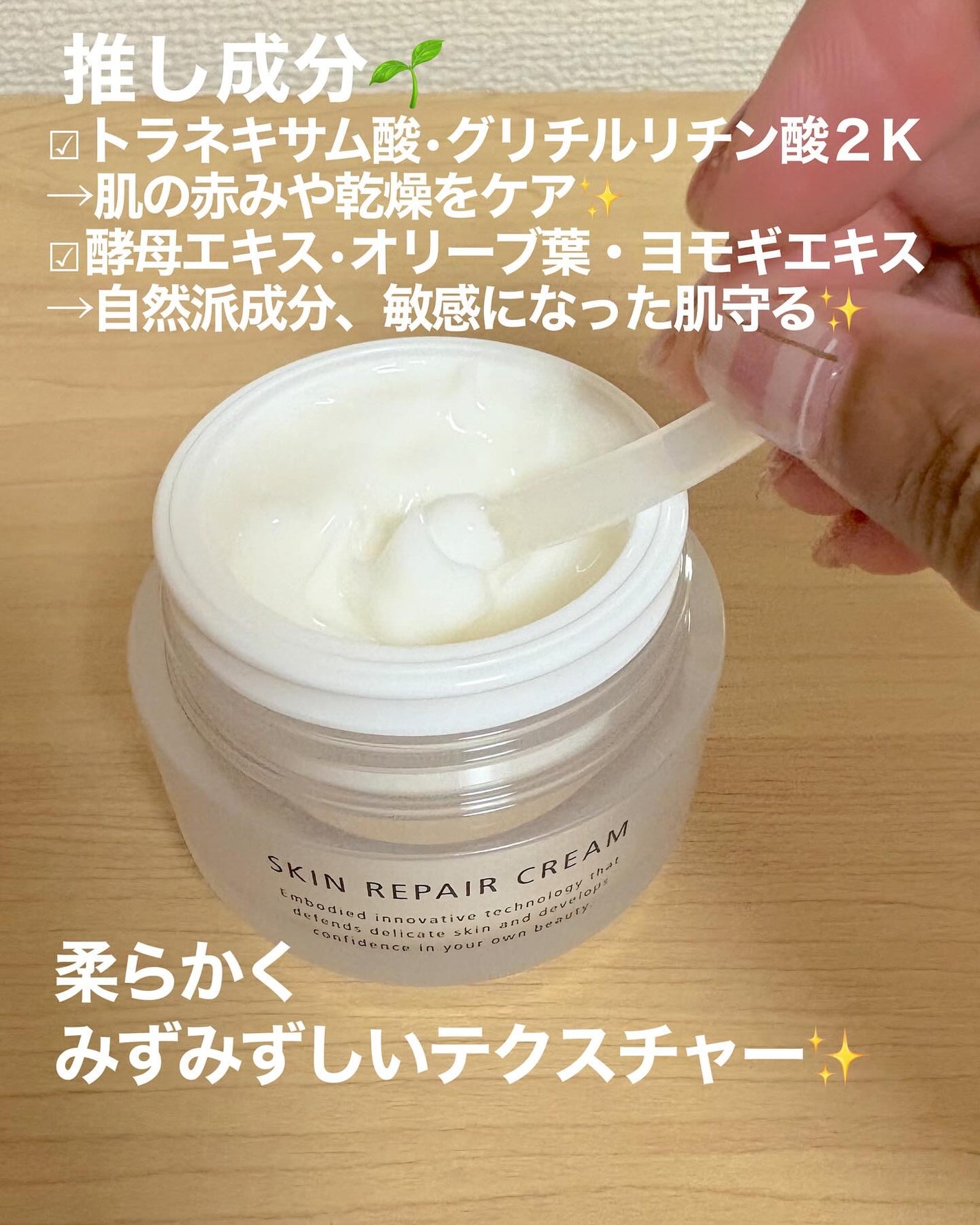 スキンリペアクリーム/d プログラム/フェイスクリームを使ったクチコミ(3枚目)