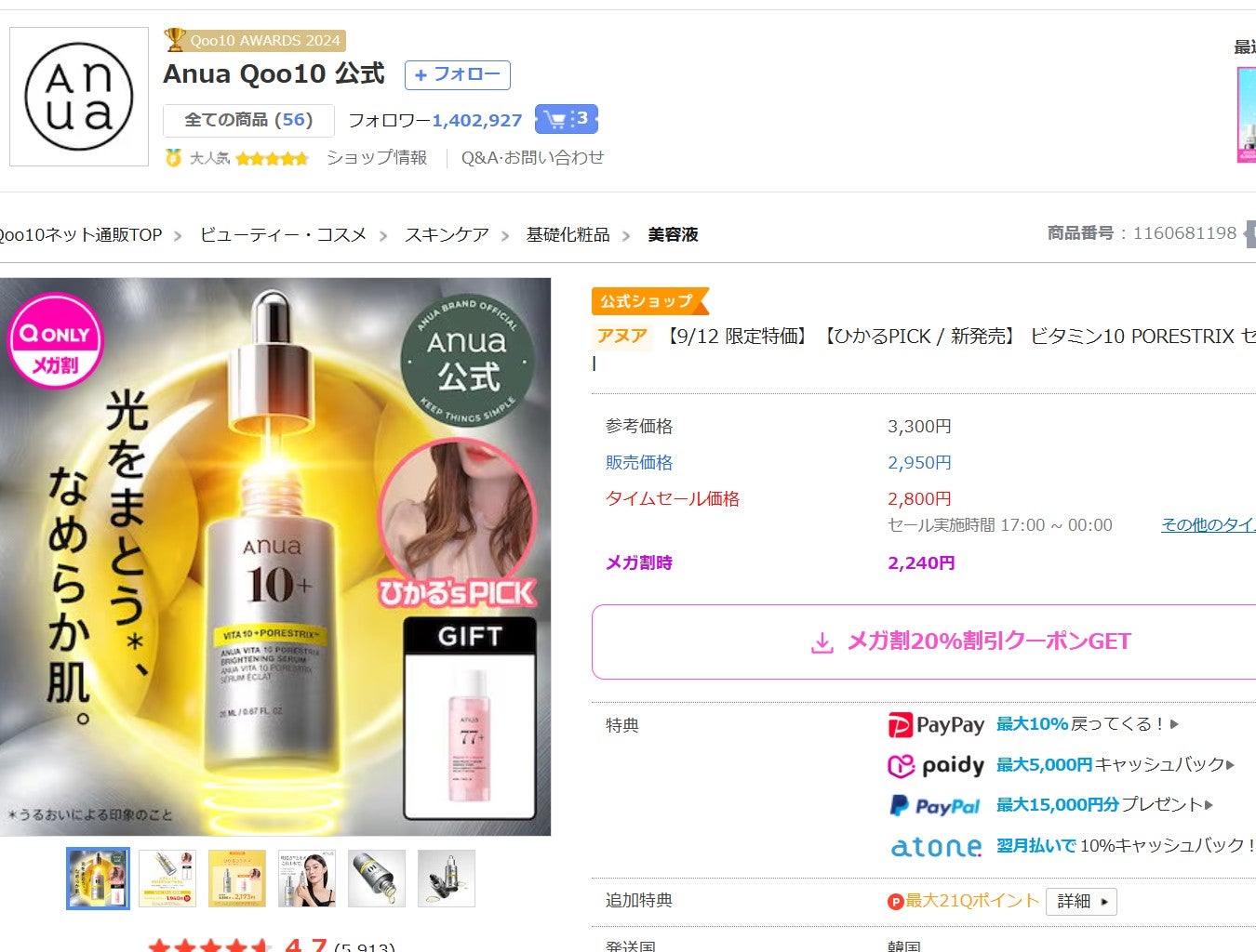 ライク ホワイト ブロッサム エッセンス トナー /GINGER6/化粧水を使ったクチコミ(3枚目)