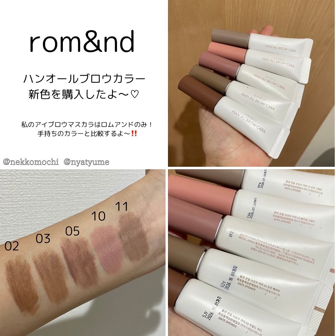 ハンオールブロウカラ/rom&nd/眉マスカラを使ったクチコミ（1枚目）