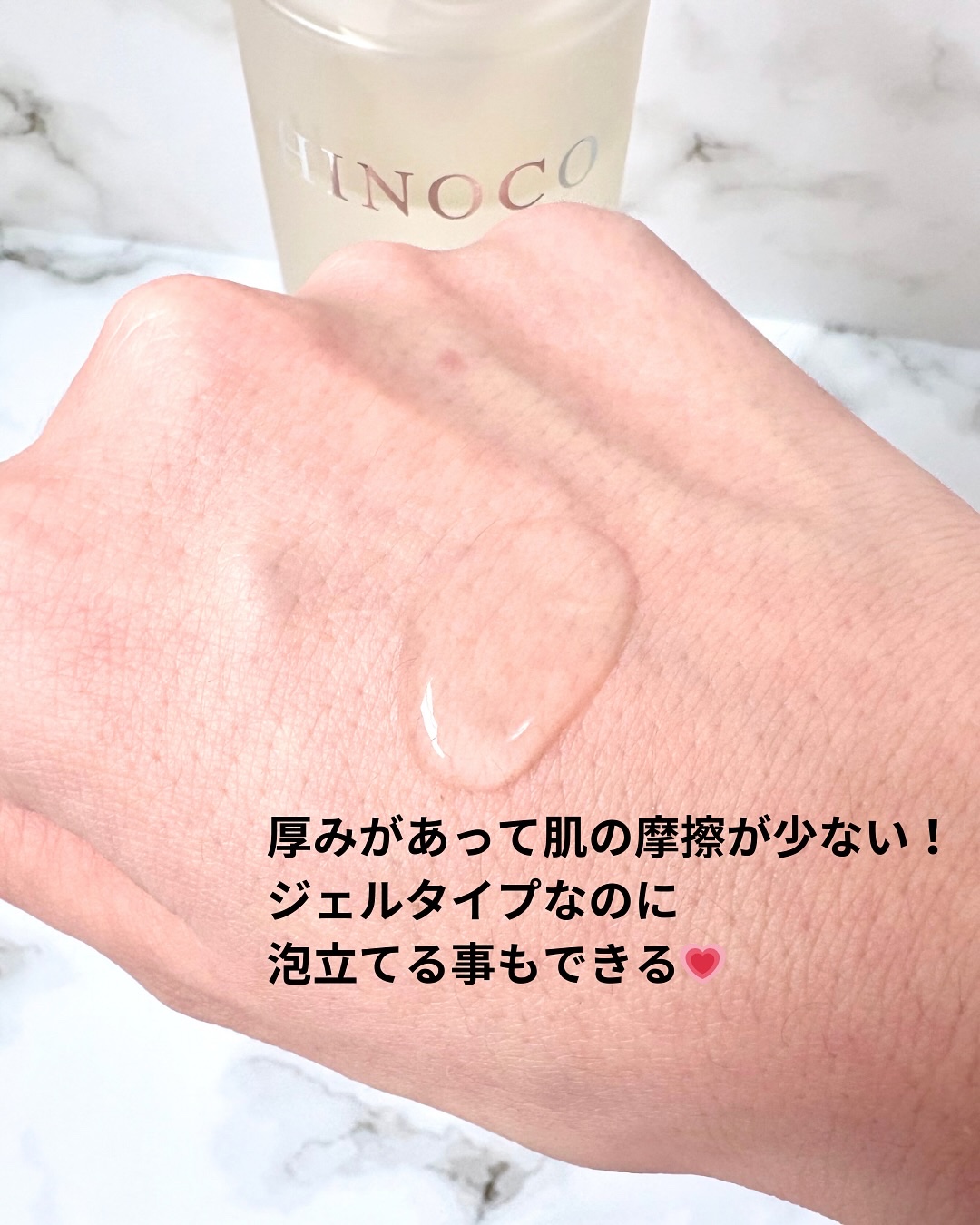 CLEAR CLENSE/ヒノコスメティクス/クレンジングジェルを使ったクチコミ（3枚目）