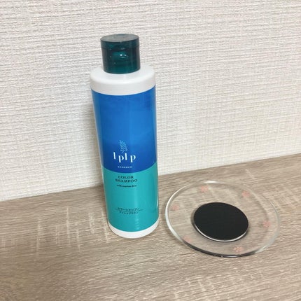 LPLP essence カラーシャンプー/カラープロテクトコンディショナー/LPLP(ルプルプ)/市販シャンプーを使ったクチコミ(3枚目)