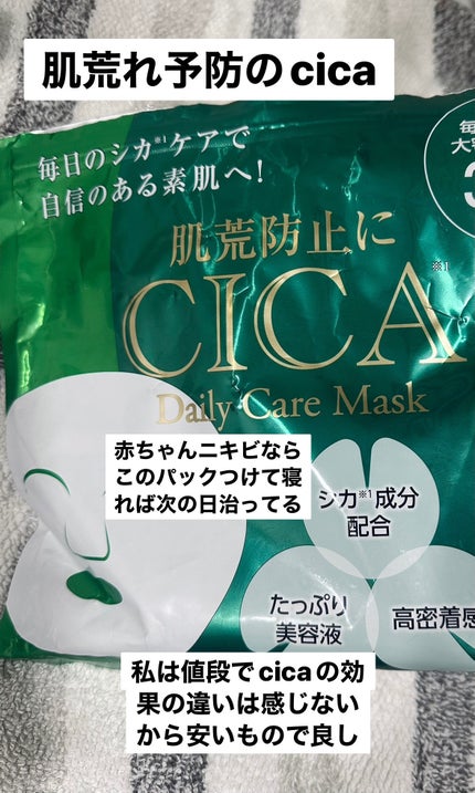 薬用洗顔クリーム マイルドタイプ/クレアラシル/洗顔フォームを使ったクチコミ(7枚目)