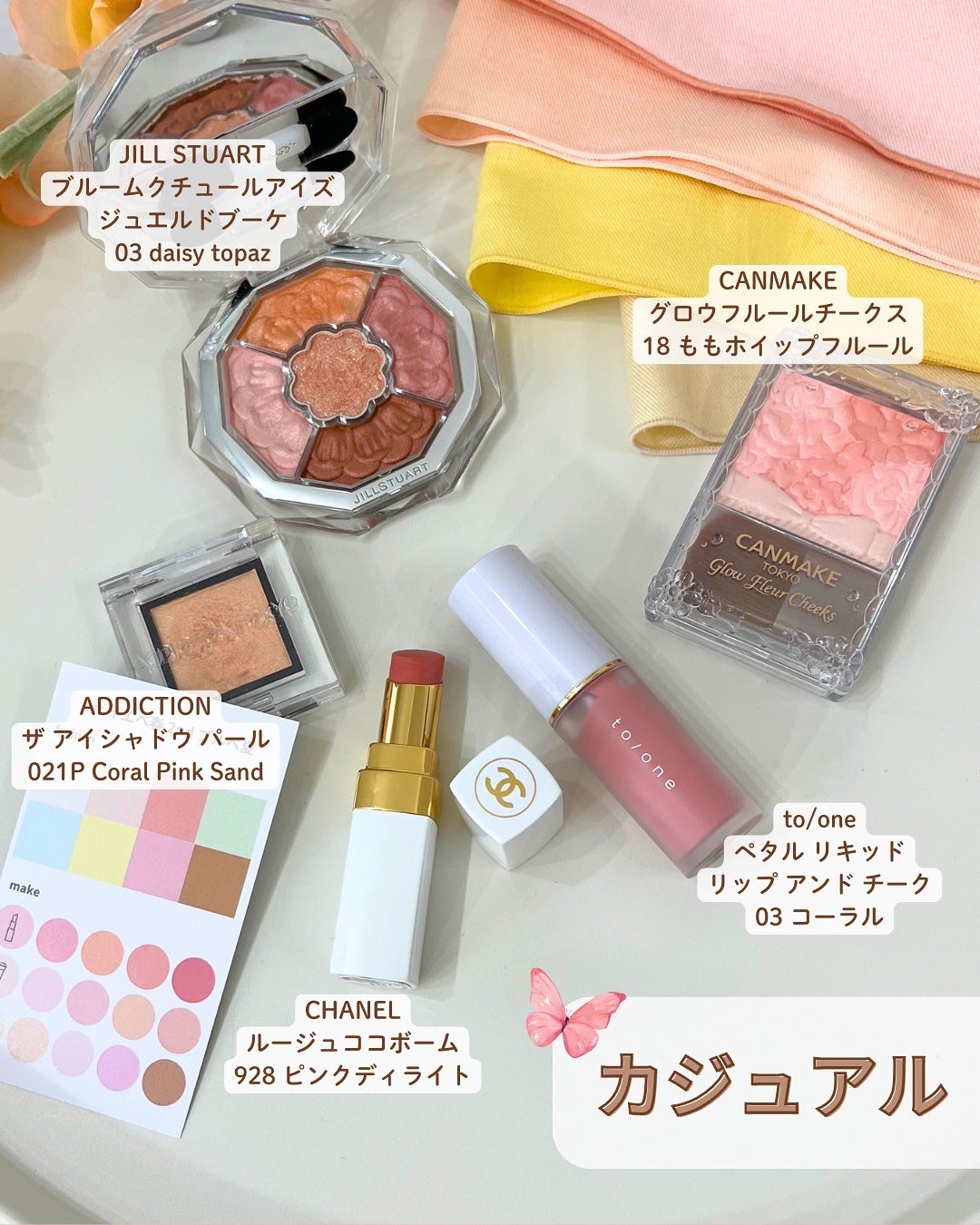 かなこ on LIPS 「パーソナルカラー1stイエベ春、2ndブルベ夏にオススメのコス..」(2枚目)