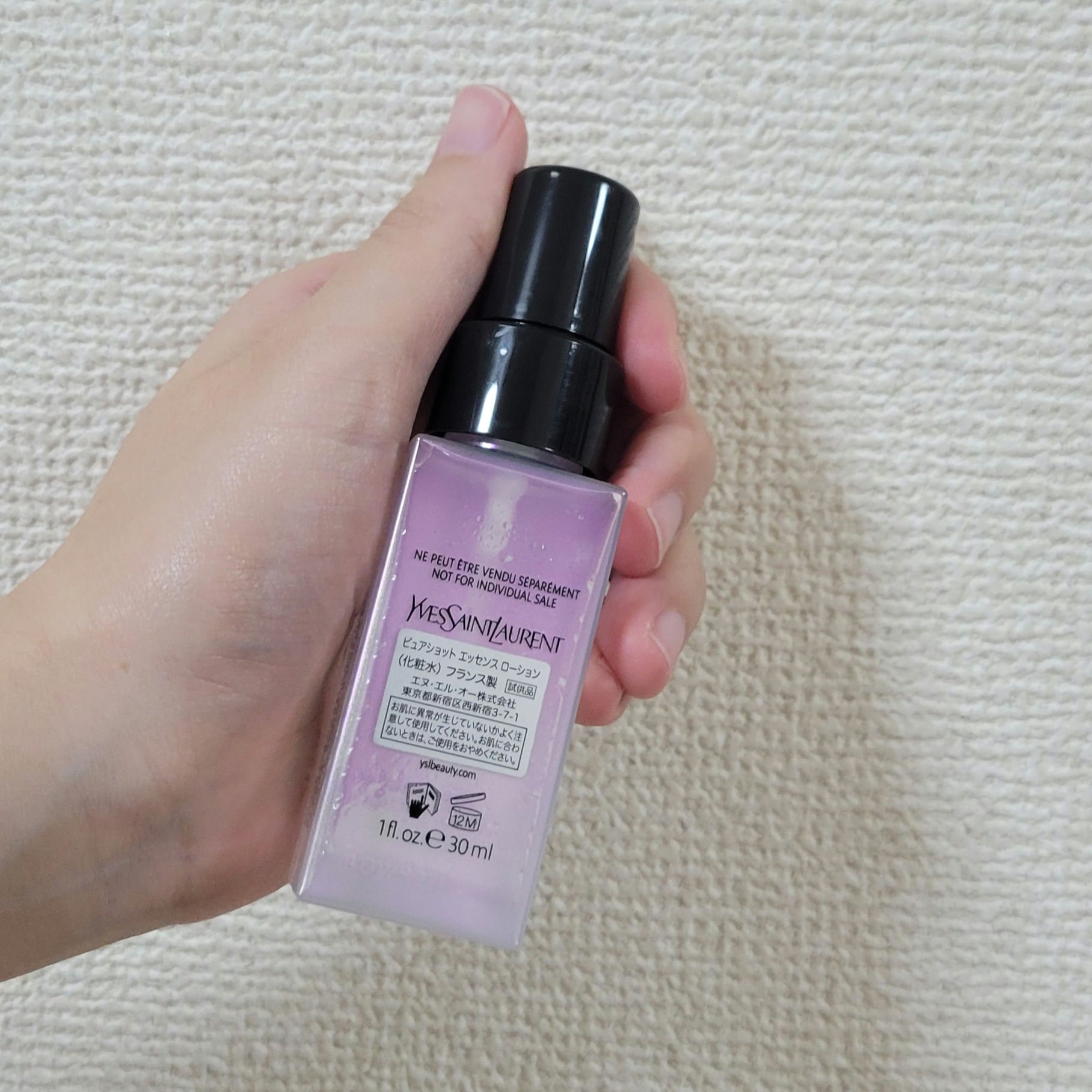 YVES SAINT LAURENT BEAUTE ピュアショット エッセンス ローションのクチコミ「こんばんはひろです😃

YVES SAINT LAURENT BEAUTEピュアショット エッ.....」（2枚目）