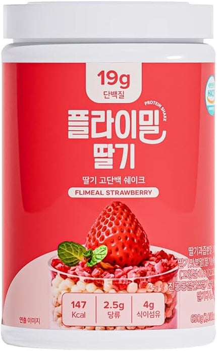 #ストロベリー 大容量