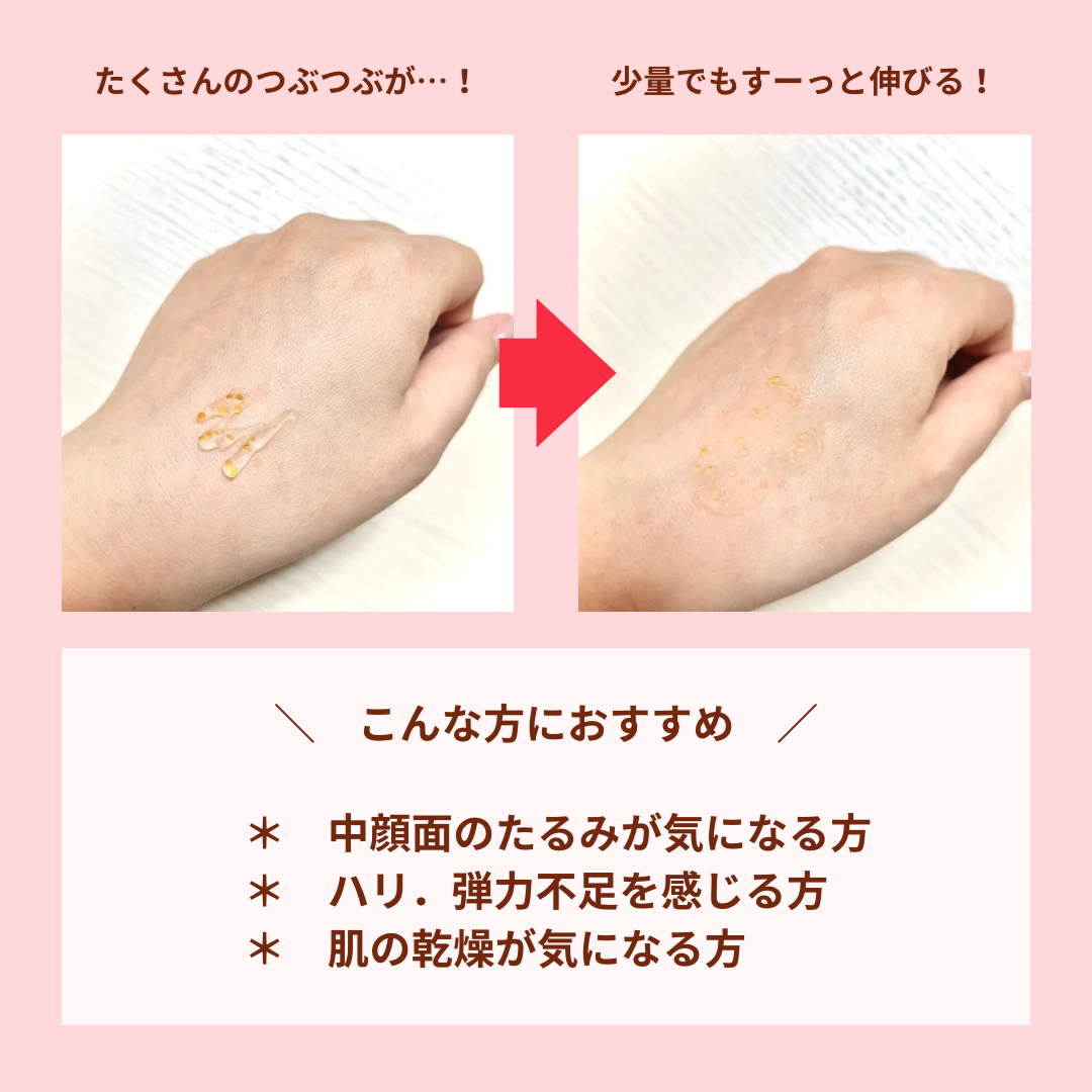 PDRNキューブクリーム/DPPR/フェイスクリームを使ったクチコミ（3枚目）