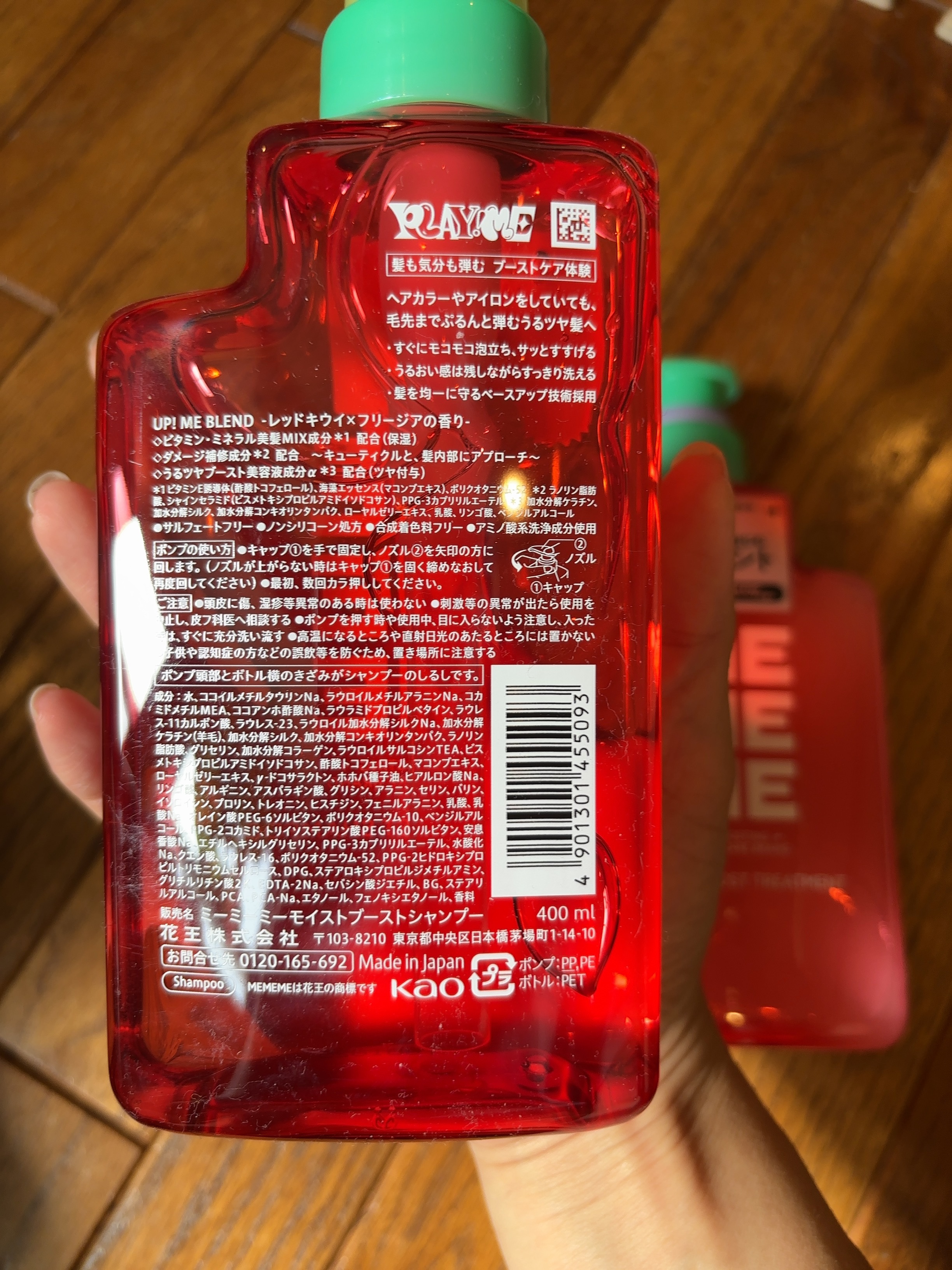 モイストブーストシャンプー／モイストブーストトリートメント/MEMEME/市販シャンプーを使ったクチコミ（3枚目）