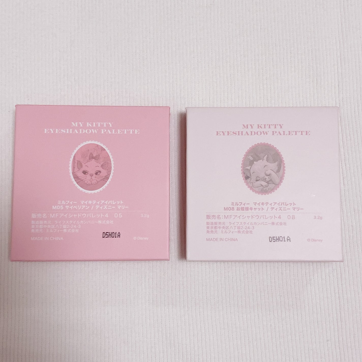 マイキティアイパレット/MilleFée/アイシャドウパレットを使ったクチコミ(3枚目)