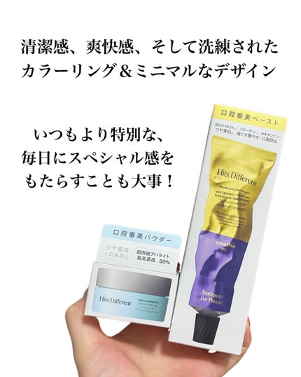 natsumi on LIPS 「お口の中をトータルで美しく/歯はもちろん、息・歯ぐきまでトータ..」(5枚目)