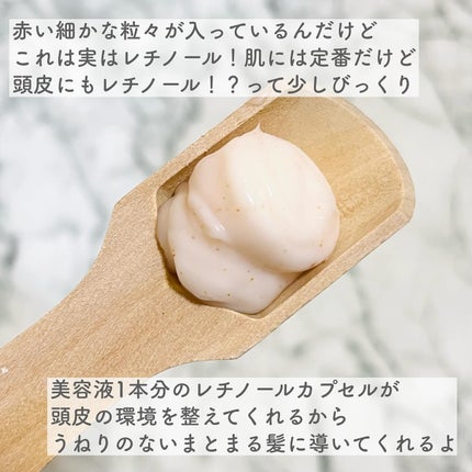 レチスパクリームシャンプー/レチスパ/市販シャンプーを使ったクチコミ(4枚目)